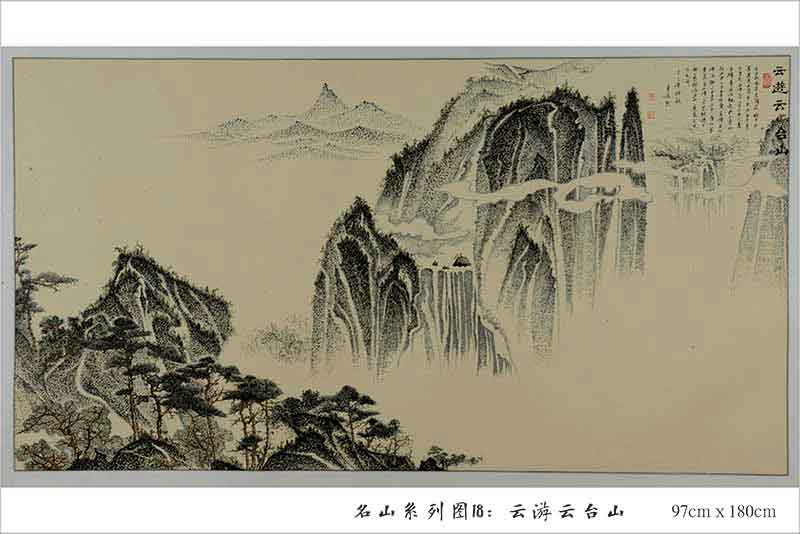 云台山风景名胜区,位于江苏省连云港市东北30多千米处,山中有166座